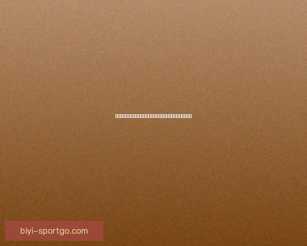 必一体育下载最新版本全新上线畅享极速体验快速注册领取丰富奖励