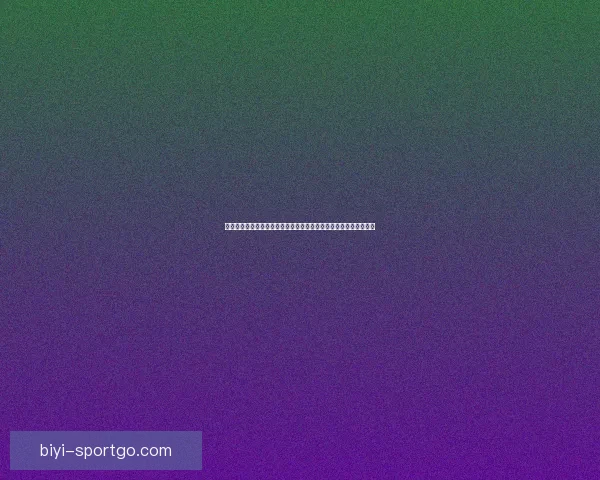 必一体育下载最新版本全新上线畅享极速体验快速注册领取丰富奖励