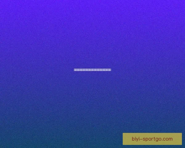 世界杯竞猜游戏全攻略详解助你提升胜率技巧秘籍分享