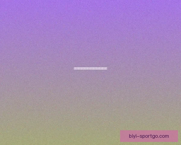 燃爆世界杯竞猜盛宴，赢取丰厚奖品尽在掌中体验