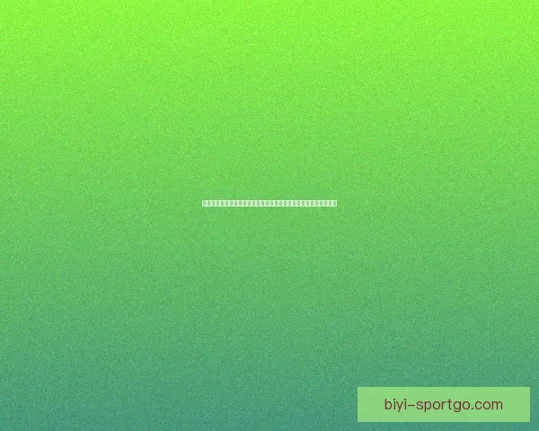 必一体育下载最新版本全新上线畅享极速体验快速注册领取丰富奖励