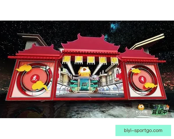 必一体育直播平台全面升级深度解析带来全新观看体验