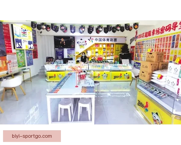 世界杯竞猜官网入口全面解析 带你了解最新投注攻略与赛事信息