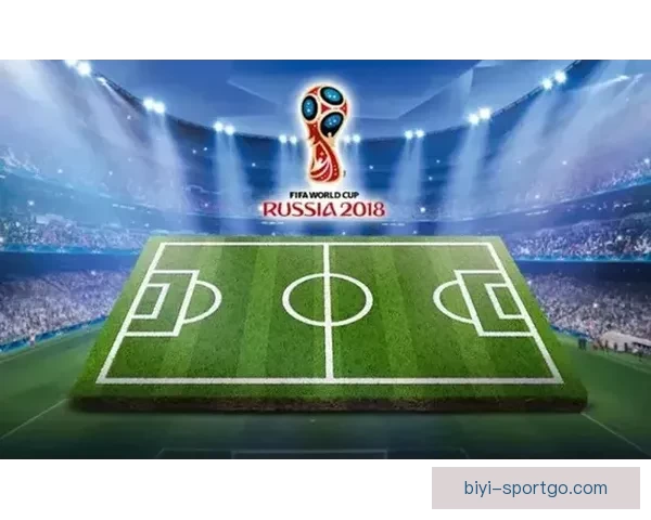 世界杯赛事精彩预测攻略与球迷互动竞猜全解析