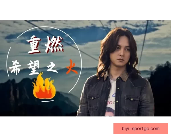 南特重燃希望之火在梅斯创造俱乐部历史关键时刻